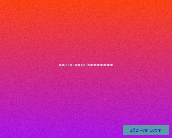 如何利用999999钻石和999999金币破解游戏系统快速提升游戏进度